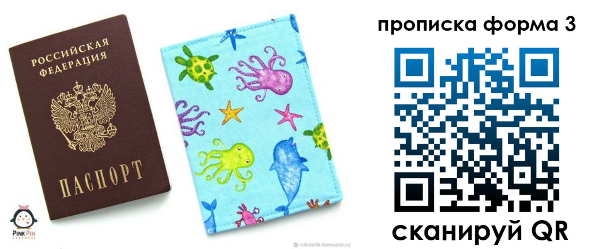 прописка поиск в Новоульяновске