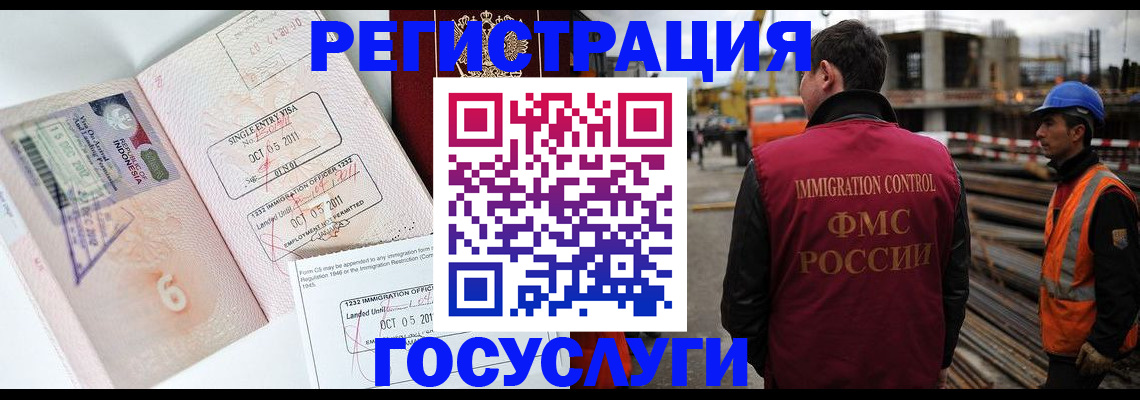 регистрация в Новоульяновске